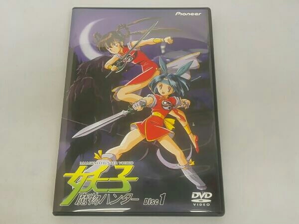 魔物ハンター妖子 Blu-ray BOX3枚組 : 久川綾 魔物ハンター妖子 魔物ハンター妖子 Blu-ray BOX3枚組 : 久川綾 魔物ハンター妖子