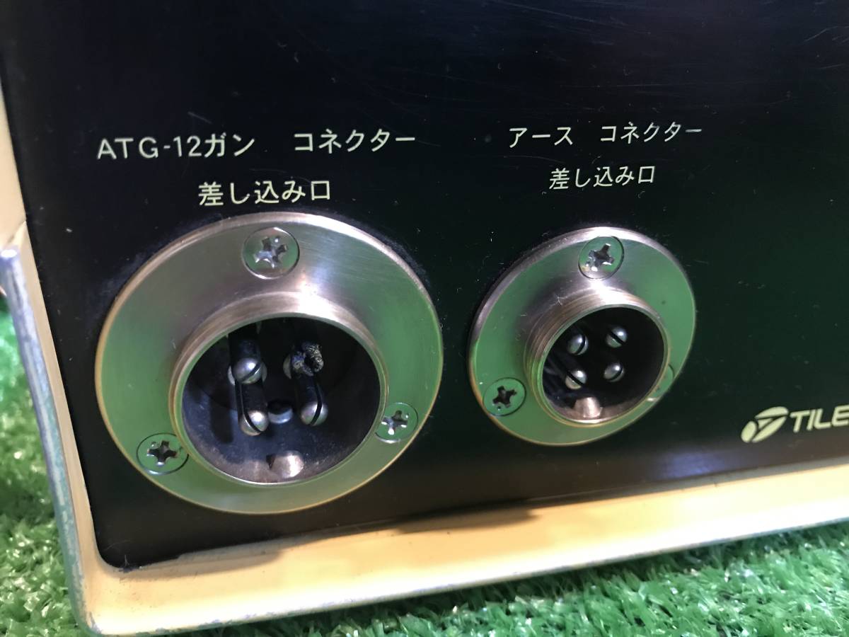 タイルメント ATウェルダー ATW-02 ATW-02Ⅱ ATウェルダーセット ATW 