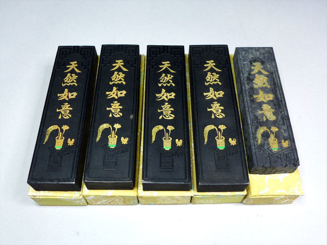 時代 古端渓雲紋硯 眼付き 唐木箱付 14.2x11.5x2.2cm(硯本体） 文房具