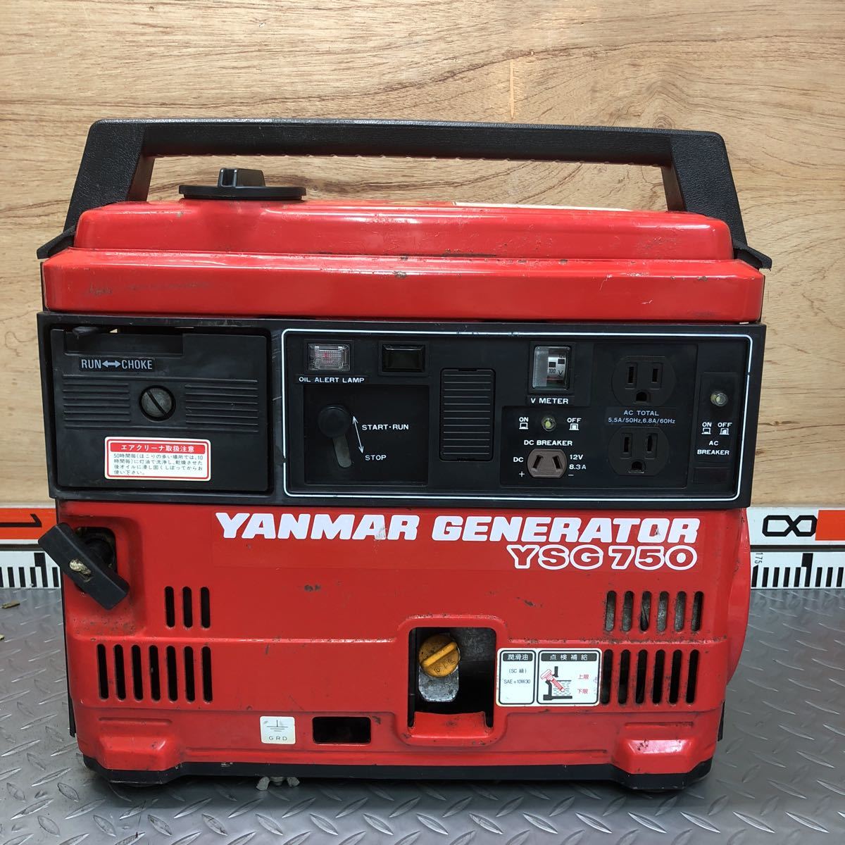 ヤンマー YSG750 発電機 60Hz 動作確認済み 携帯発電機 - 公式通販 