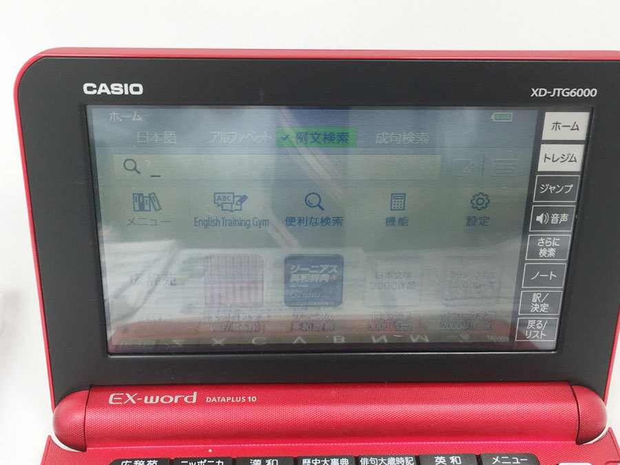 CASIO EX-Word DATAPLUS7 XD-N10000 Electronic Dictionary Japan Used