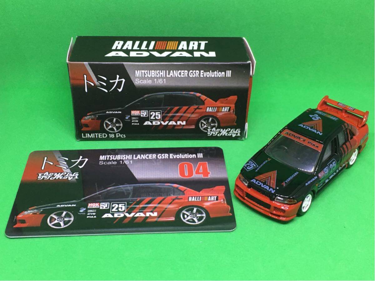 中古】トミカなどミニカーまとめ売り Yahoo!オークション - トミカ