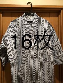 旅館 浴衣 リネン used 柄、サイズおまかせ 16枚 1枚～浴衣＆帯 2点セット風香重ね菊 おしゃれ