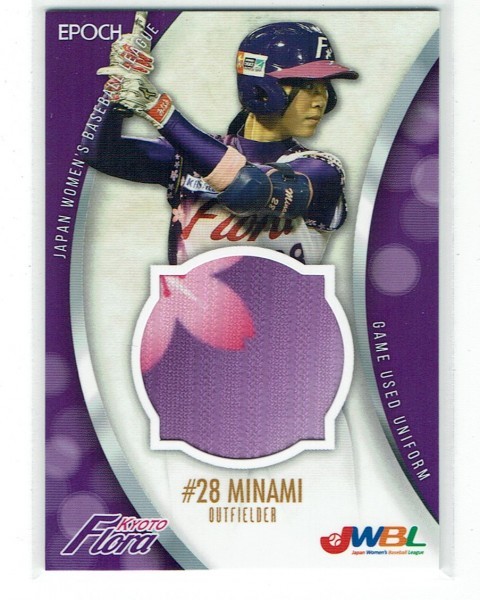 イチロー ichiro 2002 upper deck ultimate collection 56枚限定 直筆