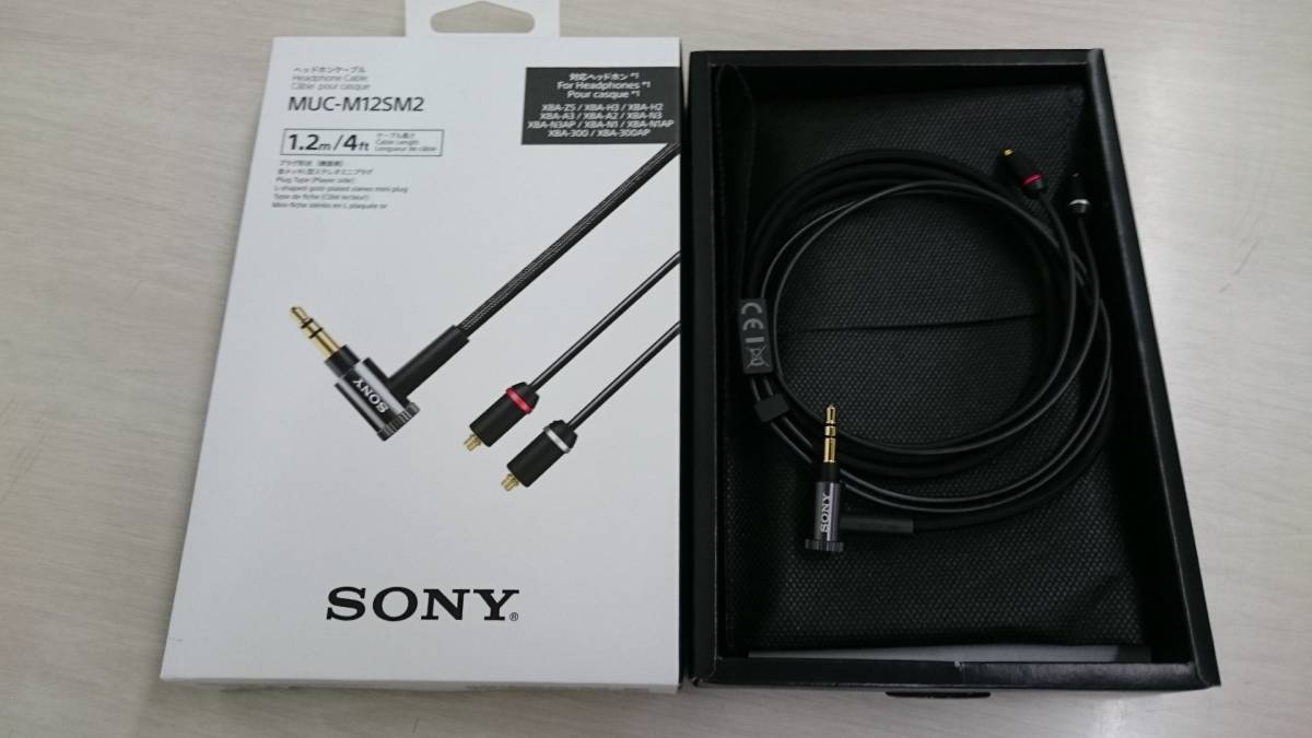 SONY XBA-N3 カナル型イヤホン MUC-M12SM2 ケーブル 【公式通販】