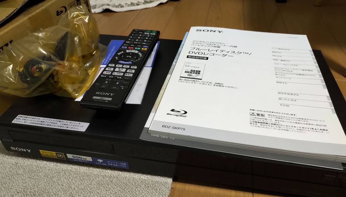 blu-ray レコーダー BD Sony ソニー BDZ-SKP75 スカパーHD HDD