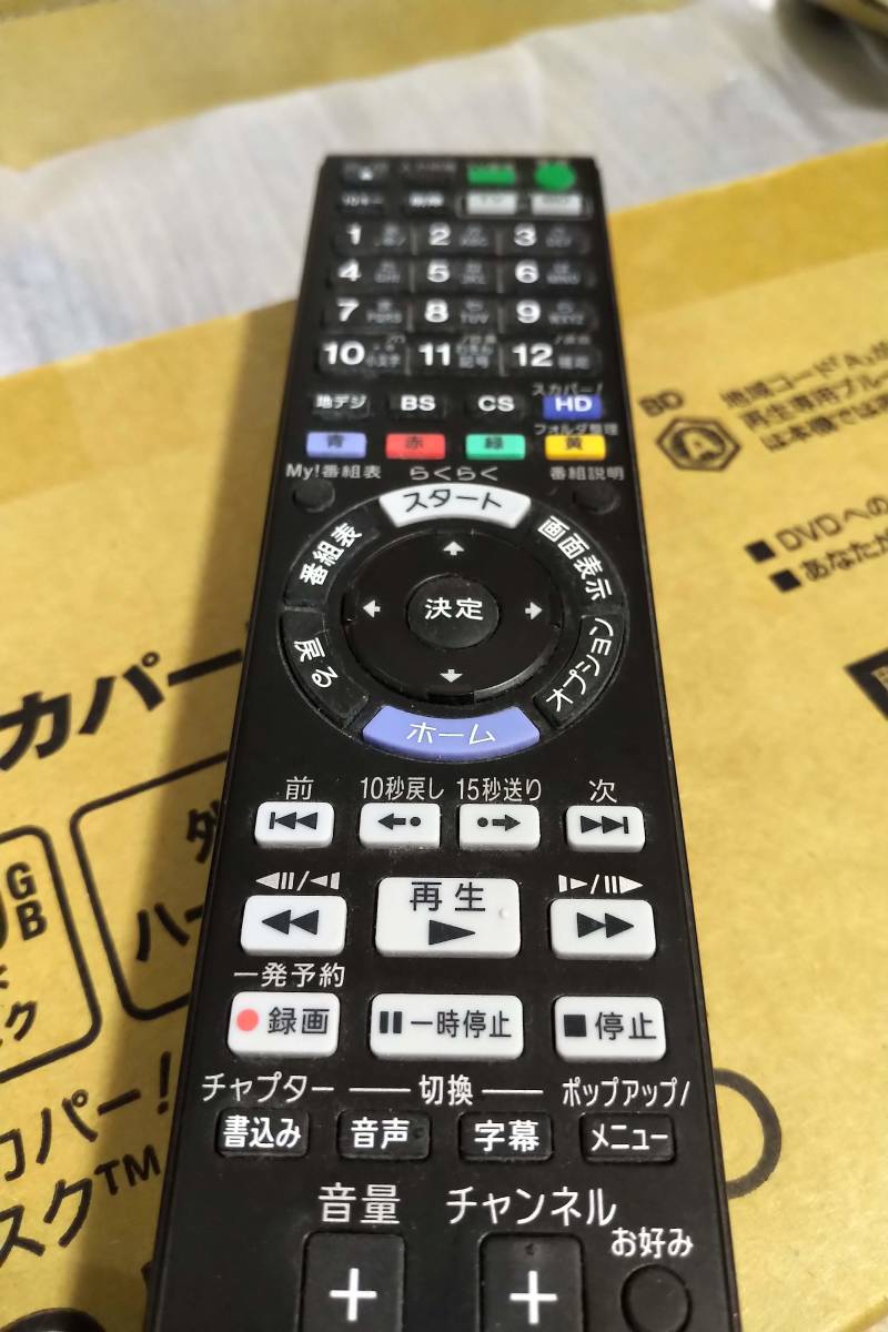 blu-ray レコーダー BD Sony ソニー BDZ-SKP75 スカパーHD HDD