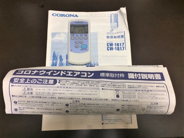 コロナ 2017年製 コロナ CORONA エアコン CW-1617 窓用エアコン 