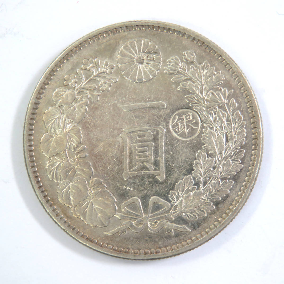 1614◇元文丁銀 元文豆銀セット 154.3g古銭 真贋不明 ケース付き