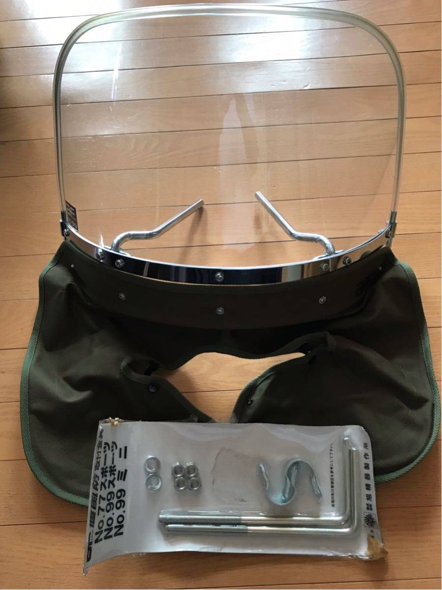 ゼファー1100用 旭風防 AF No99の出品です。 | 旭風防 af no.99」