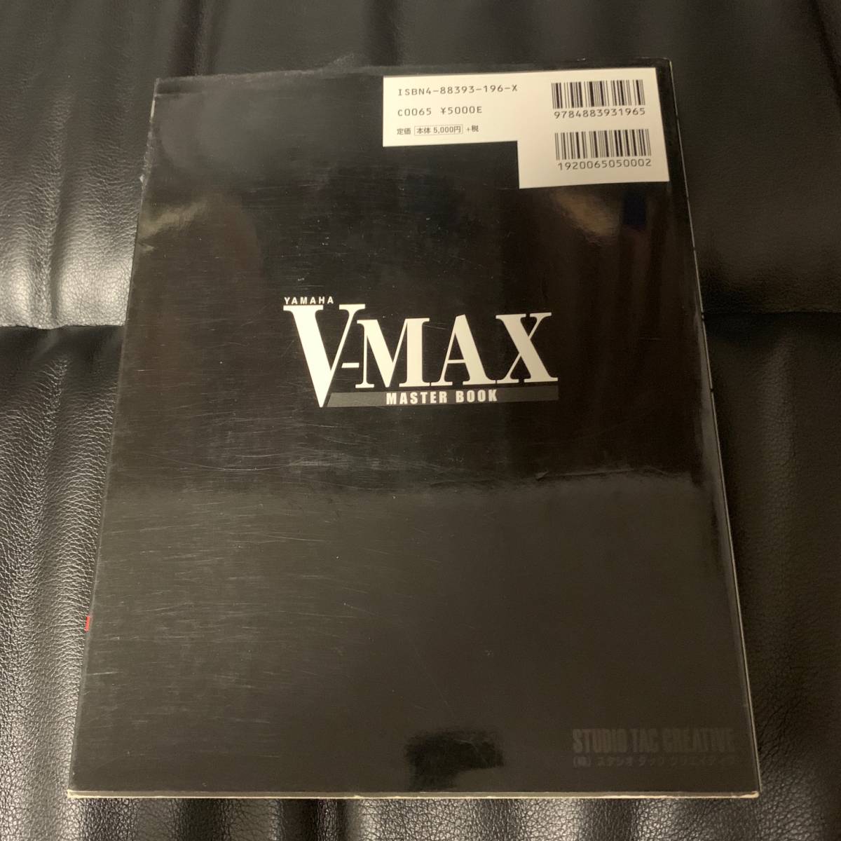 V-MAX マスターブック MASTER BOOK VMAX VMAX V-MAX マスターブック 