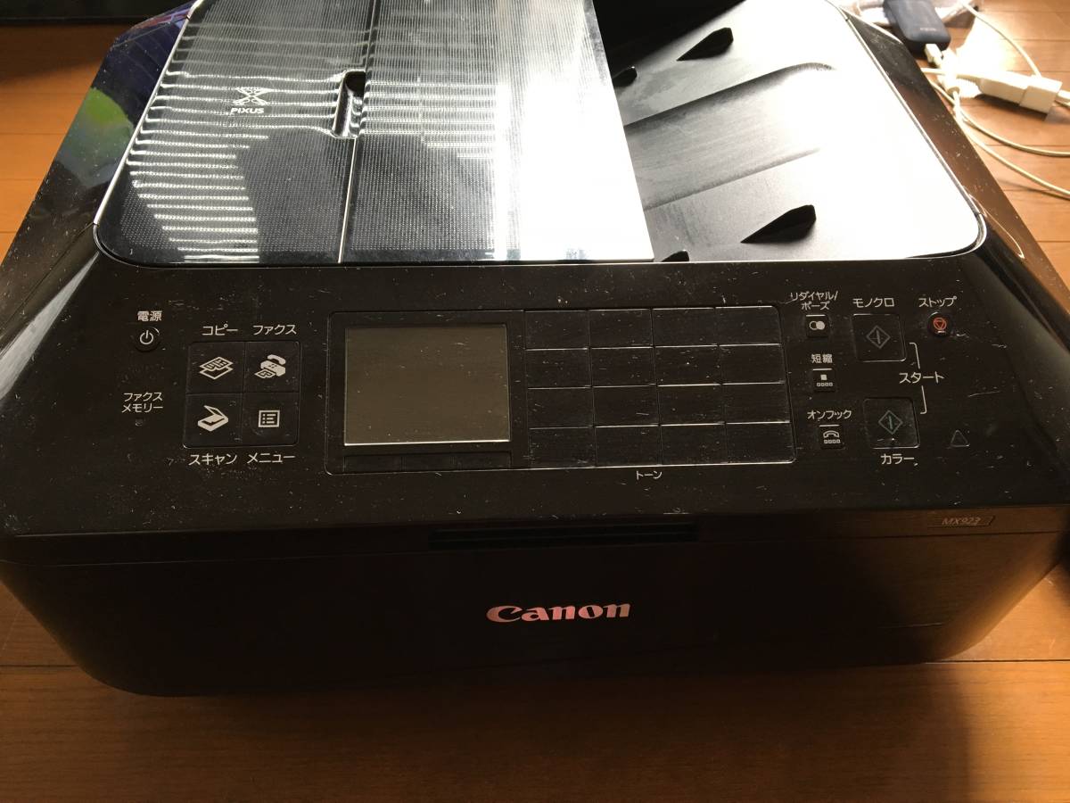 ■印刷枚数少■Canon MX923 インクジェットプリンター キャノン □印刷枚数少□Canon MX923 インクジェットプリンター キャノン
