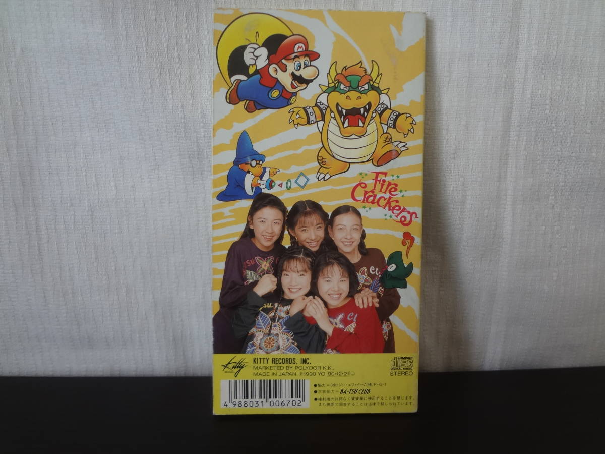 Fire-Crakers ファイアー・クラッカーズ ファイヤー・クラッカーズ CD