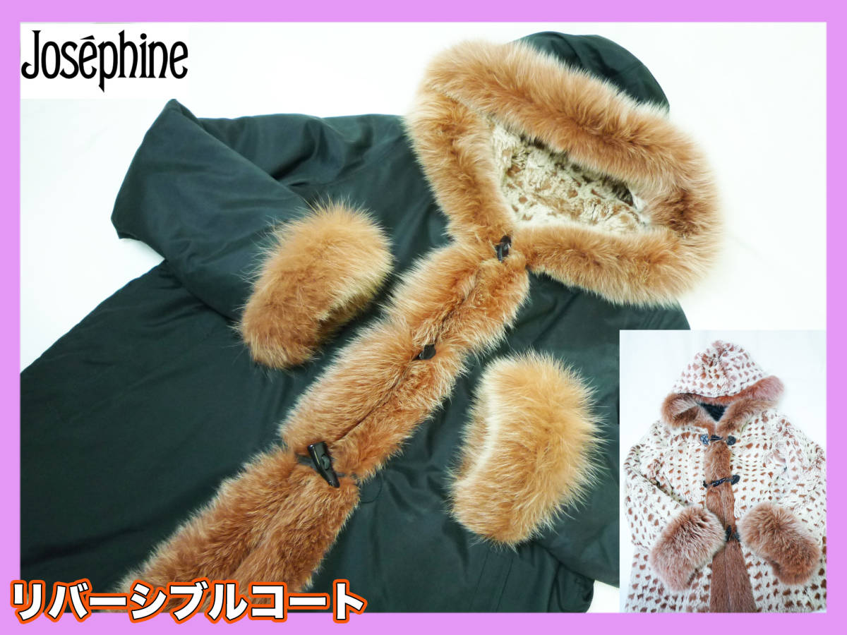 ジョセフィーヌ Josephine 毛皮 ファーコート Yahoo!オークション 高級 