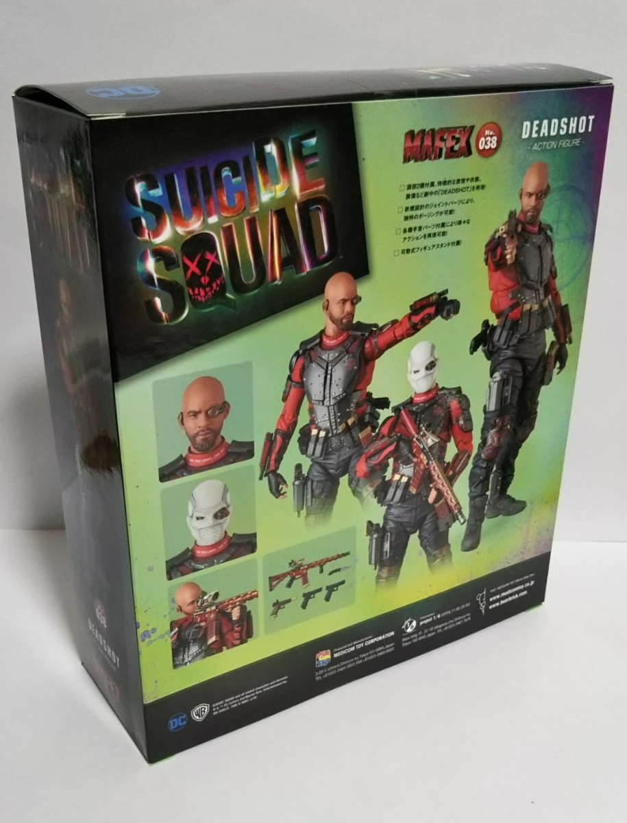 メディコムトイ MAFEX マフェックス デッドショット スーサイドスクワッド 検索) DC ジャスティスリーグ スーパーマン