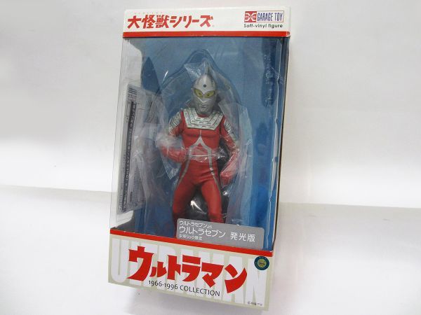 大怪獣シリーズ 発光版 少年リック限定版 ウルトラセブンX : 少年 少年 