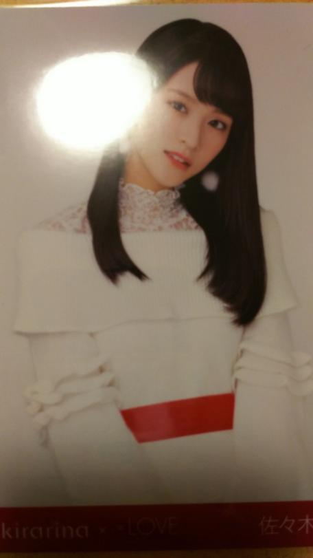 佐々木舞香のYahoo!オークション(旧ヤフオク!)の相場・価格を見る