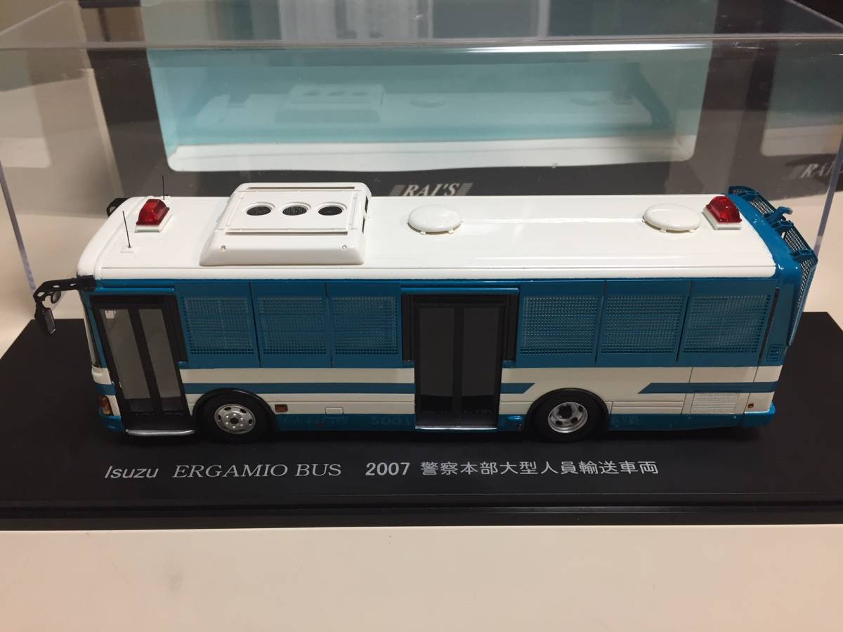 レイズ 1/43 いすゞ エルガミオ バス 2007 警察本部大型人員輸送車両【ジャンク】