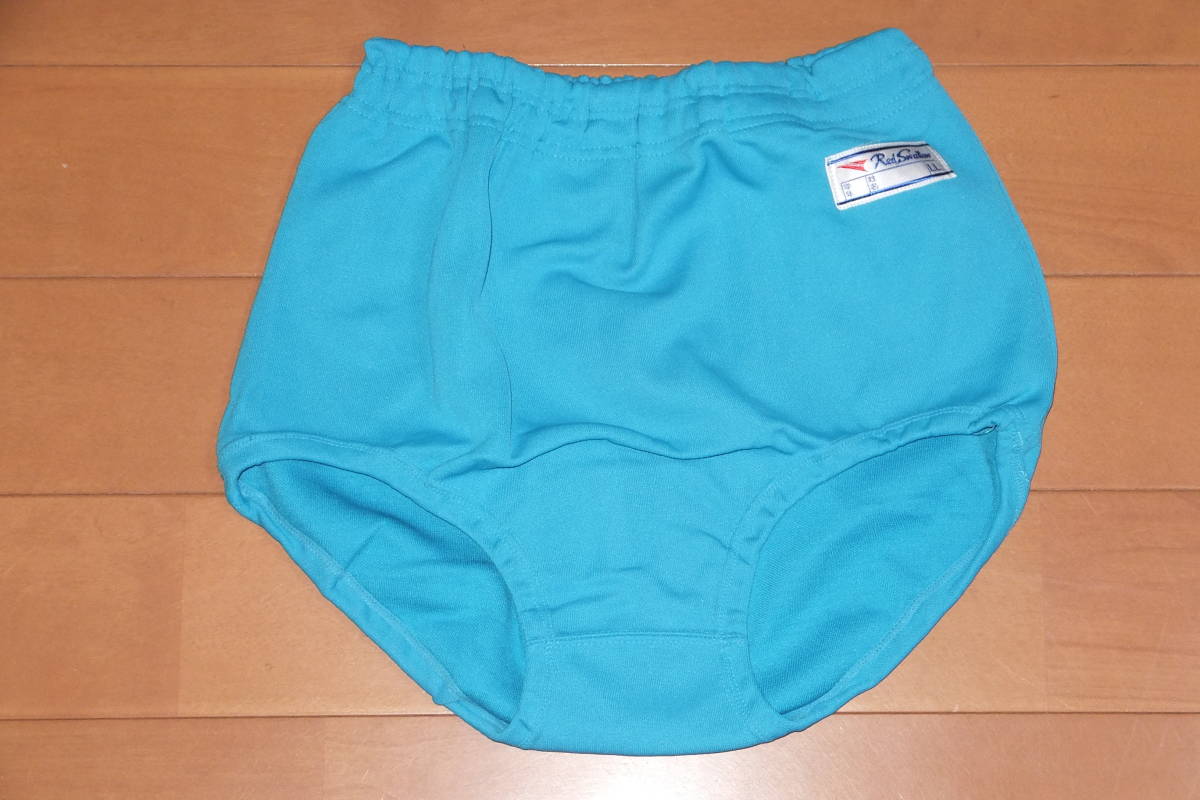 スポーツウエア ブルマ 新品 スクール用 サックス LLサイズ(69) レッドスワロー 南和繊維工業 表ポリエステル100% 元袋あり
