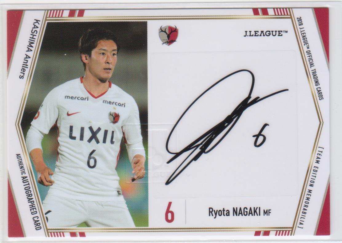 Jカード 2018 鹿島アントラーズ 安部裕葵 直筆サインカード 50枚限定 J