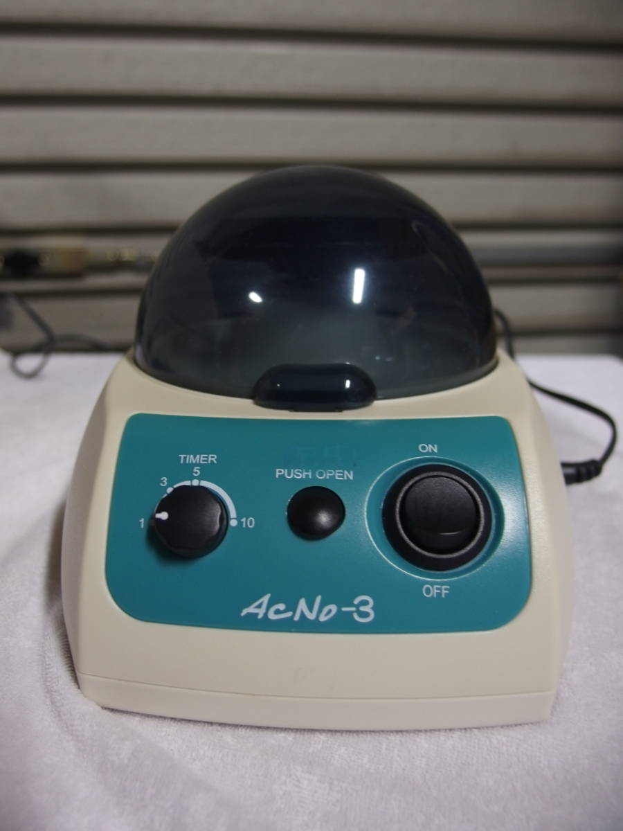 小型遠心分離機 小型遠心機 | SGM-007 雪どうぶつ病院・個人的blog 