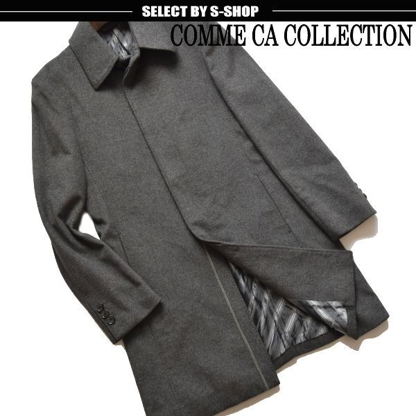美品　アンゴラ100%　コムサコレクション　ロングステンカラーコート □コムサコレクション(COMME CA COLLECTION)□超美品 アンゴラ100