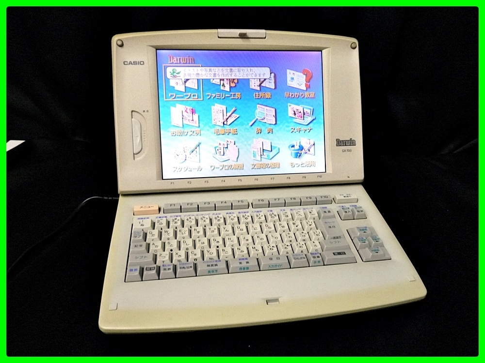 ★CASIO/カシオ★ワープロ★GX-700★ダーウィン