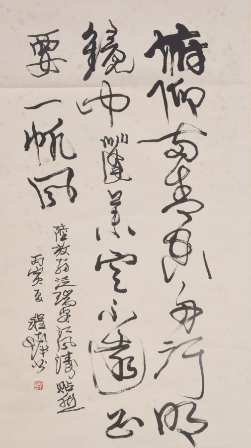 掛軸 掛け軸 唐物 中国美術 肉筆保証 紙本 名画 肉筆 中国 肉筆保證 紙