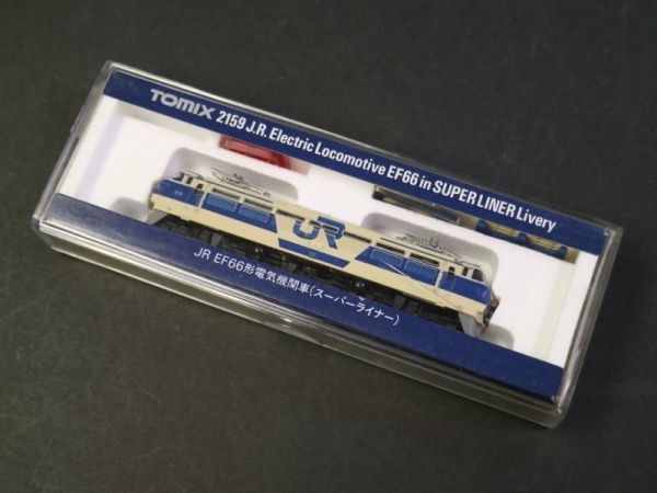 セール，大人気 &rdquo;TOMIX トミックス 2159 JR EF66形 電気機関車 スーパーライナー Nゲージ 鉄道模型(電気機関車)｜売買されたオークション情報、yahooの商品情報をアーカイブ公開 - オークファン 電気機関車