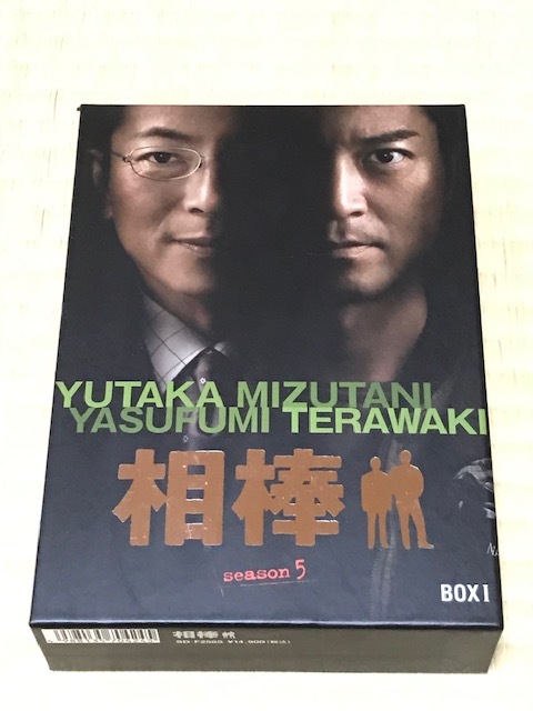 相棒 season5 DVD-BOXⅠ 概要 【公式通販】