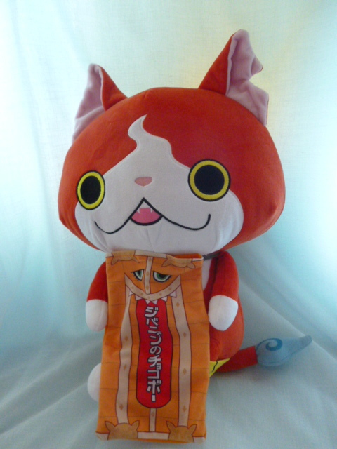 可愛い 妖怪ウオッチ ジバニャンのチョコボー その他 売買されたオークション情報 Yahooの商品情報をアーカイブ公開 オークファン Aucfan Com