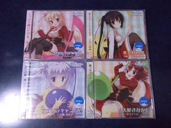 低価，送料無料 天色 アイルノーツ キャラクターソング 初回版 Vol.1 Vol.2 Vol.3 Vol.4 全4枚セット むりりん こぶいち ゆずソフト(ゲーム一般)｜売買されたオークション情報、yahooの商品情報をアーカイブ公開 - ゲーム一般
