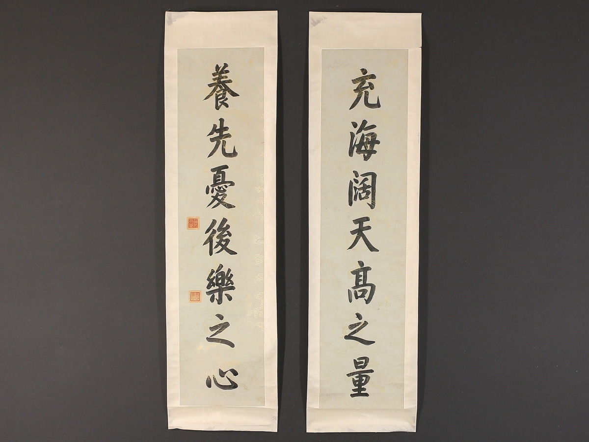 【模写】【伝来】f4124〈道光帝〉双幅 書 愛新覚羅綿寧 8代皇帝 マクリ