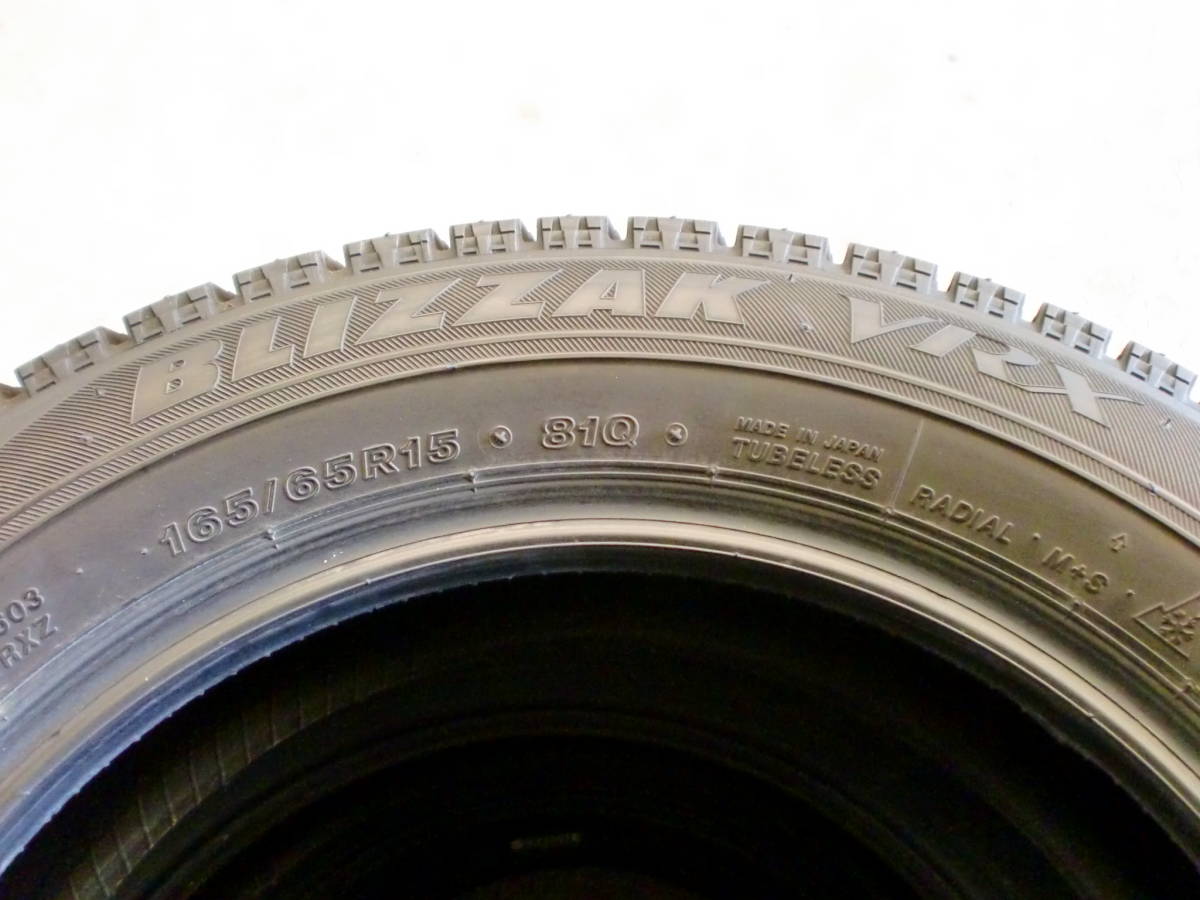 スタッドレスタイヤ ブリザックVRX 2017年製 9分山 165/65R15 4本 
