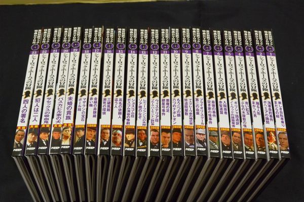 高品質，人気 英日対訳ブック◇シャーロック・ホームズの冒険○特典DVD付き