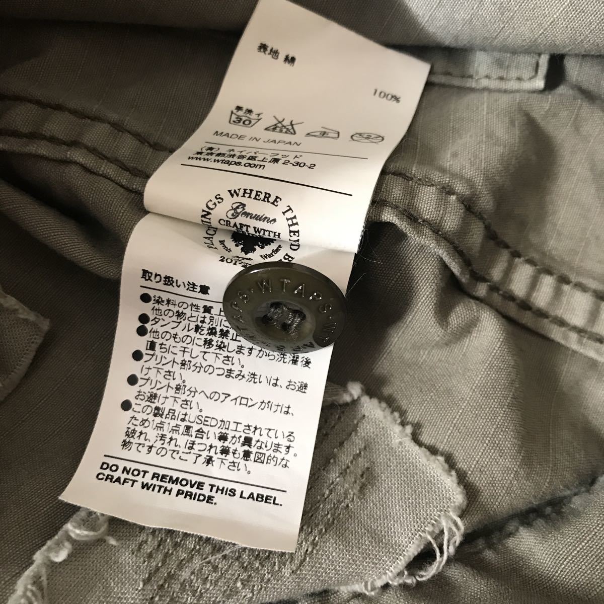 WTAPS ダブルタップス 11AW クロスボーン DECK CREW-C ニット 公式通販 