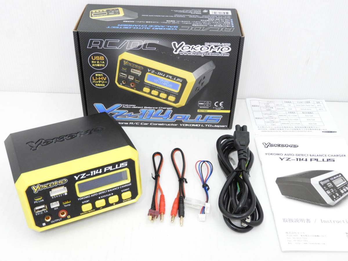ヨコモYZ-114プラスとHVリポバッテリー .: YZ-114 PLUS AC⁄DC