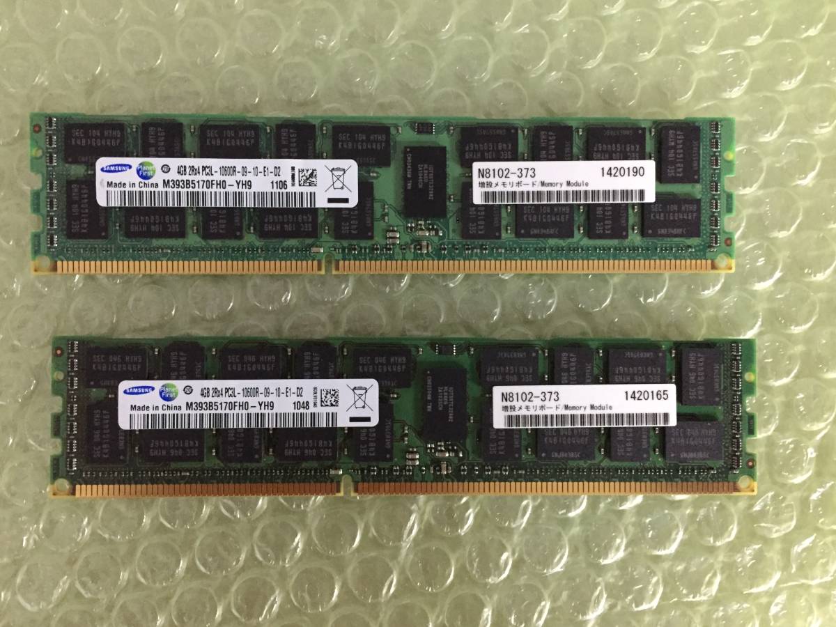 Samsung PC3L-10600R DDR3 2Rx4 Memory 4GB 2026年最新Yahoo