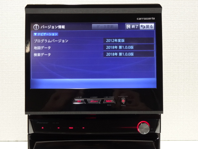 carrozzeria | サイバーナビ 車載走行確認☆18年☆サイバーナビ☆AVIC-VH09