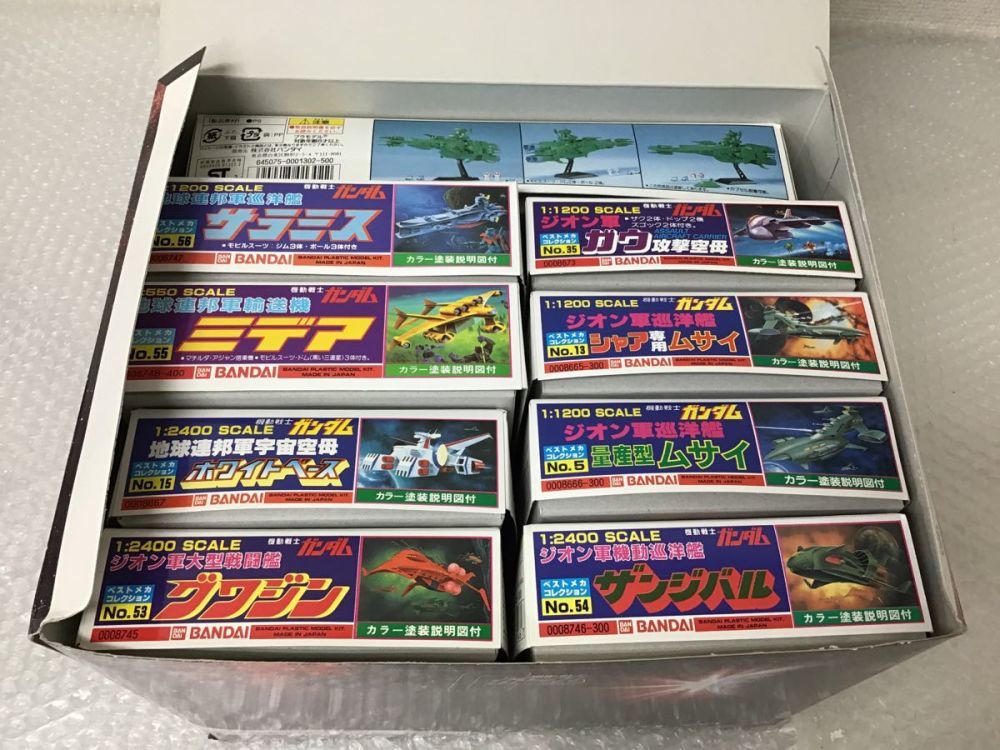 セット ONE 箱傷み バトルシップ YEAR バンダイ 機動戦士ガンダム、一