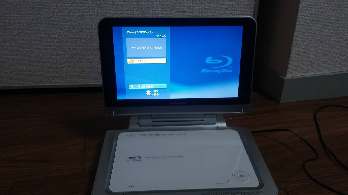 テレビ・映像機器 ア*ソ様 【動作確認済】PanasonicポータブルBlu-ray