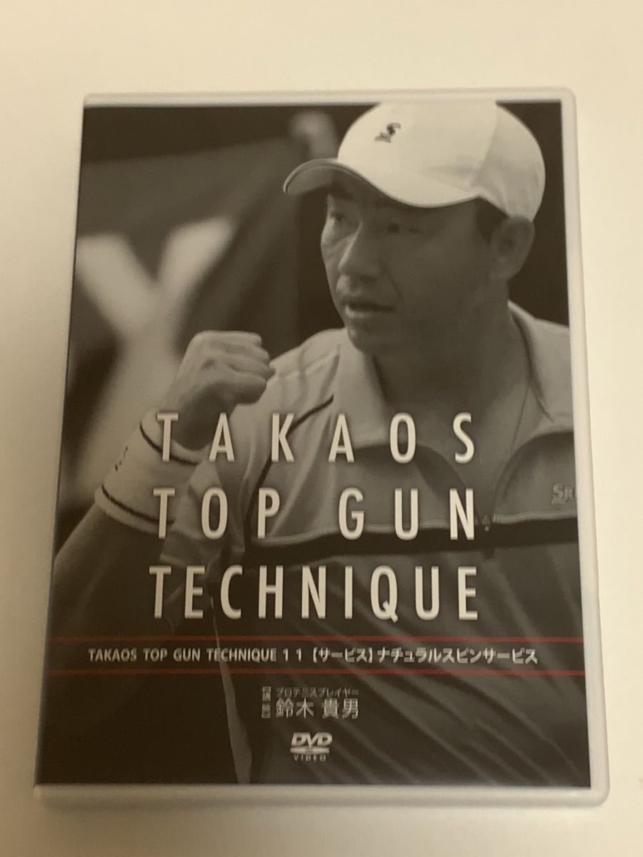 GUN TOP TECHNIQUE DVD TAKAO'S TAKAOS 鈴木貴男 0～12巻 鈴木貴男の