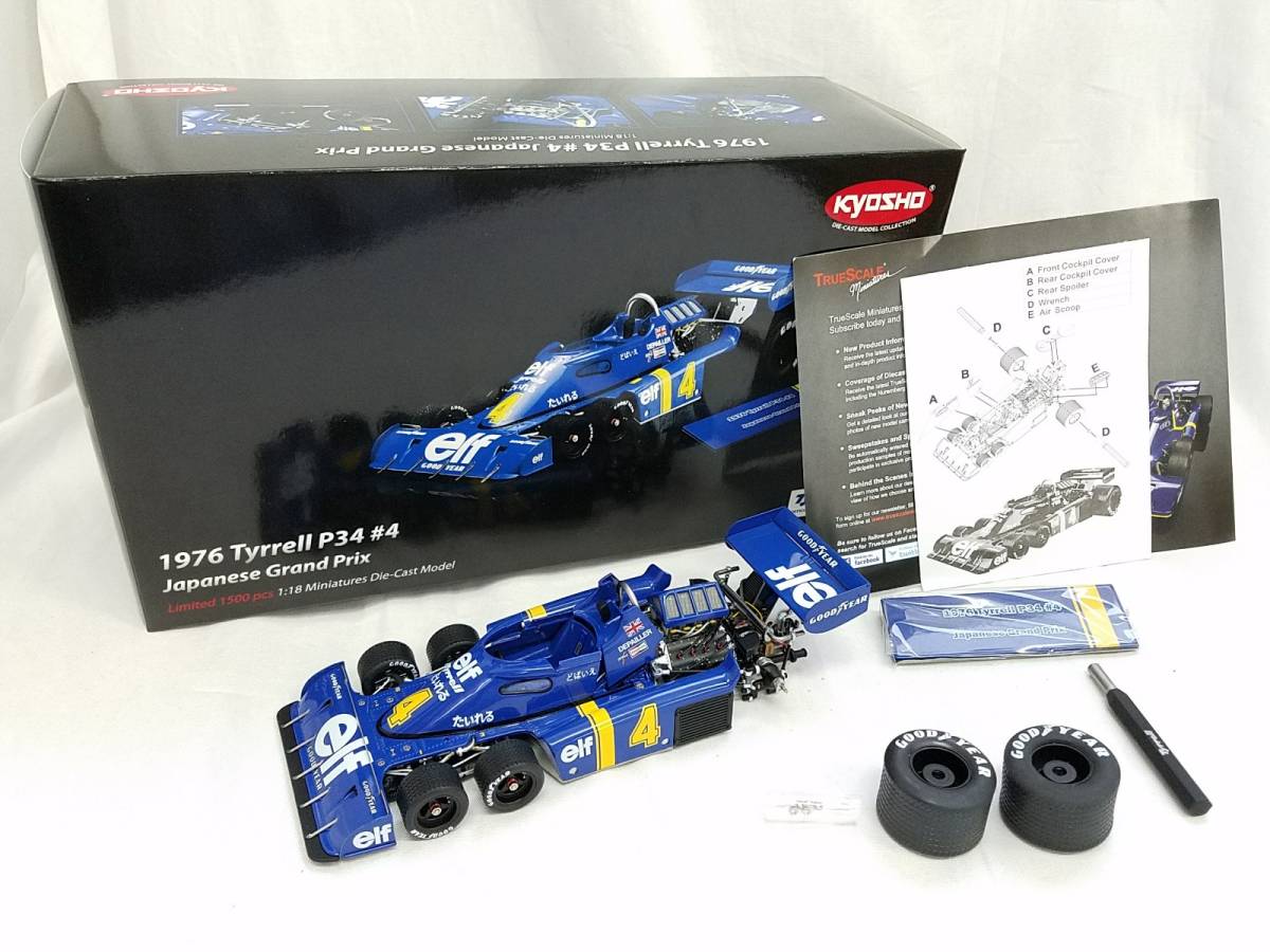 赤字超特価，安い 京商 KYOSHO KTSM111810 1/18 ティレル P34 1976 日本GP グランプリ #4 ミニカー タイレル ブルー 青(レーシングカー)｜売買されたオークション情報、yahooの商品情報をアーカイブ公開 - オークファン レーシングカー
