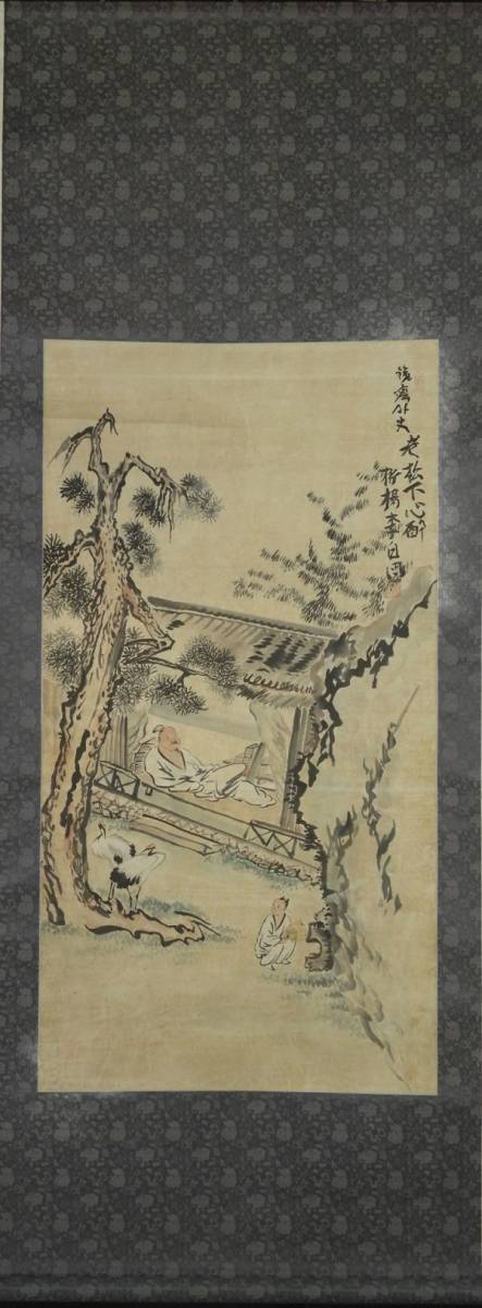 真作保証玉井徳太郎「舞妓」日本画 アルプスの少女 美人画 額装 絵画