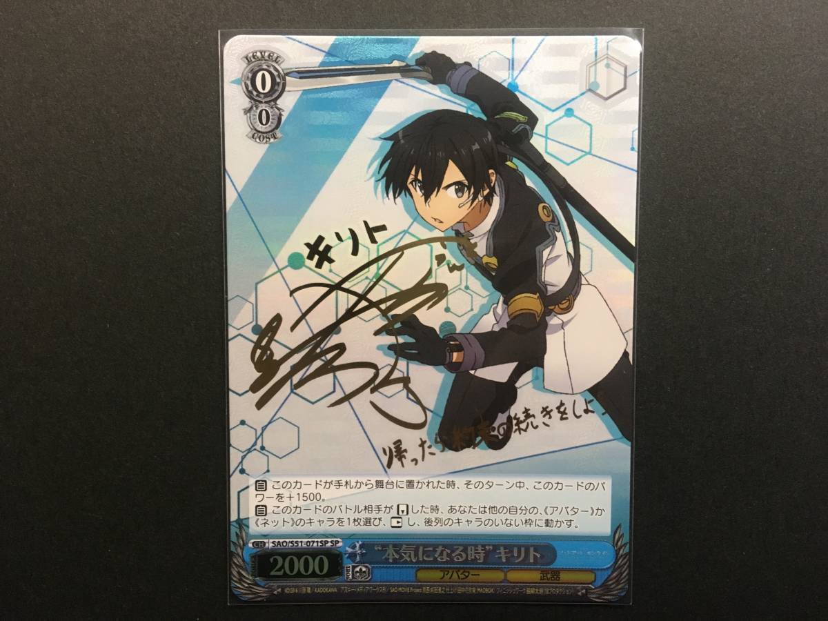 ヴァイスシュバルツいつもの風景イリヤspサイン WS/ヴァイス いつもの