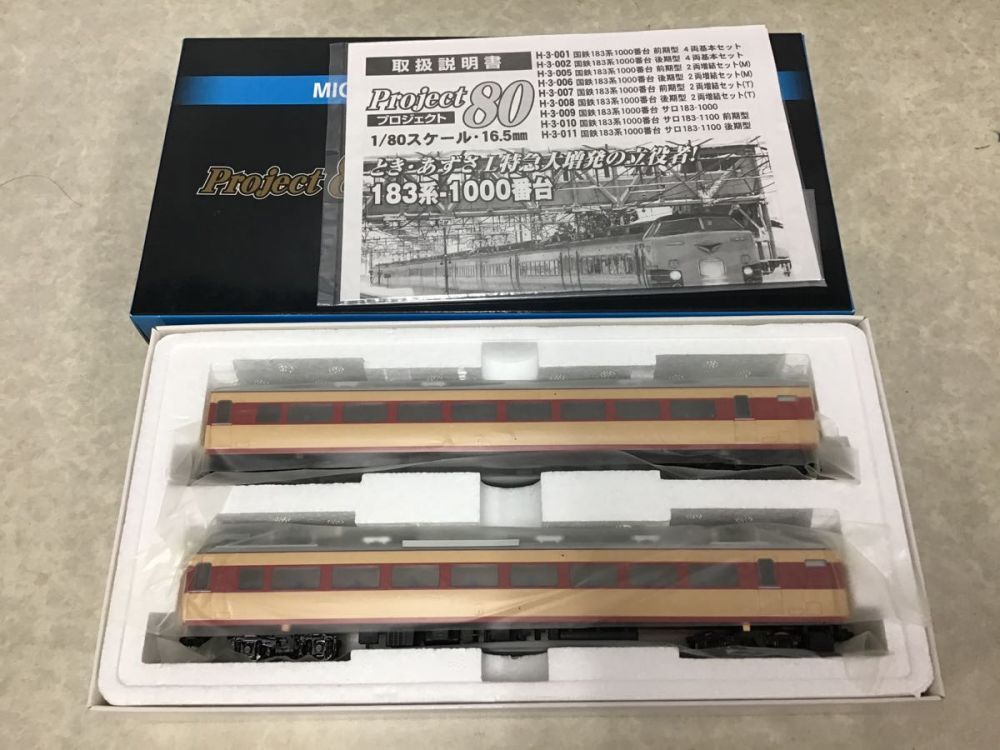 HOゲージ SANGO 古典客車　上、中等ボギー車 メーカー不明 古典客車 HOゲージ 鉄道模型 ジャンク K11242890 - メルカリ