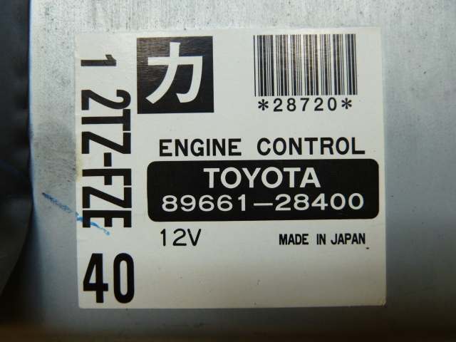 □エスティマ TCR10W コンピューター【89661-28400】230361