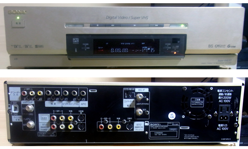 SONY DVC/MINIDV/SVHS/VHS ダブルデッキWV－DR7 代用品