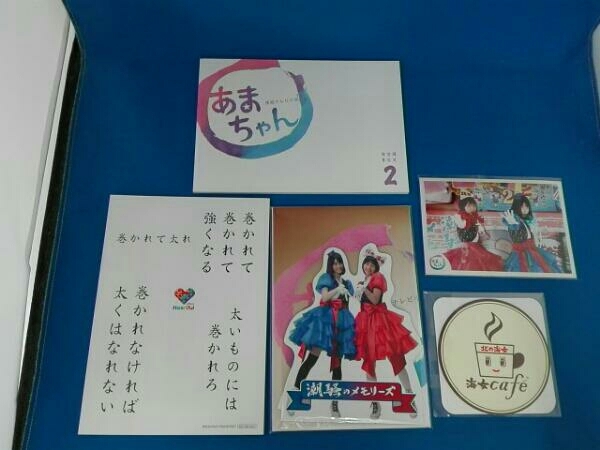 あまちゃん 完全版 Blu-ray BOX 2(Blu-ray Disc)