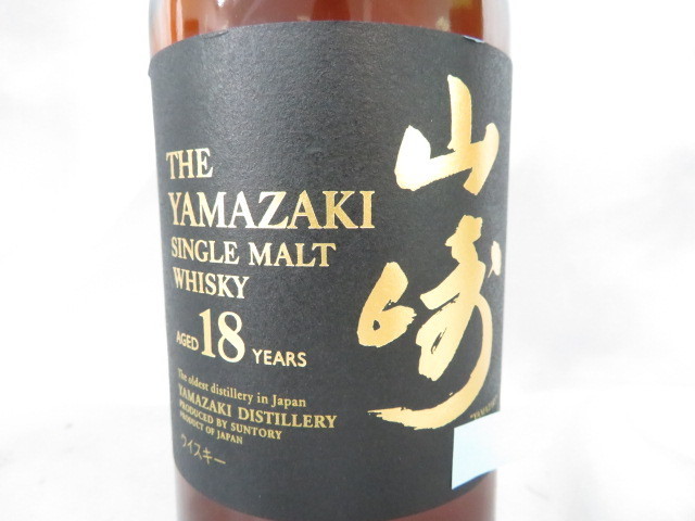 未開栓】SUNTORY サントリー 山崎 18年 シングルモルト ウイスキー